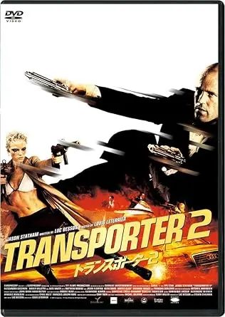 LOUIS LETERRIER / ルイ・レテリエ / トランスポーター2 スペシャル・プライス