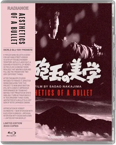 SADAO NAKAJIMA / 中島貞夫 / AESTHETICS OF A BULLET