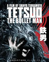 SHINYA TSUKAMOTO / 塚本晋也 / TETSUO: THE BULLET MAN