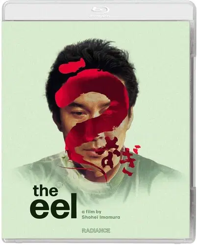 SHOHEI IMAMURA / 今村昌平 / THE EEL