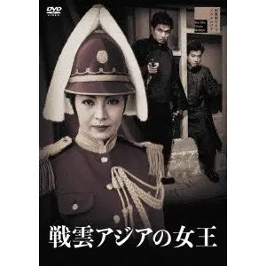 HIROMASA NOMURA / 野村浩将 / 戦雲アジアの女王