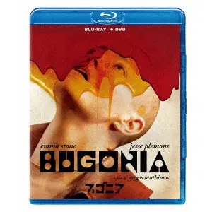 YORGOS LANTHIMOS / ヨルゴス・ランティモス / ブゴニア