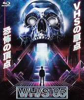 MIKE P. NELSON / マイク・P・ネルソン / V/H/S 85