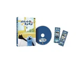 TAKUMA AOMATSU / 青松拓馬 / ショートムービー『パペットスンスン』DVD　通常版Vol.１