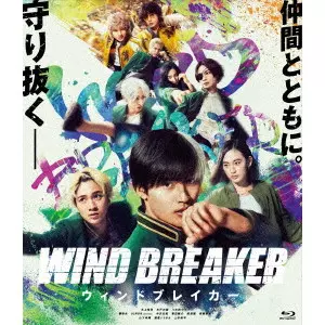 KENTARO HAGIWARA / 萩原健太郎 / 映画「WIND BREAKER/ウィンドブレイカー」