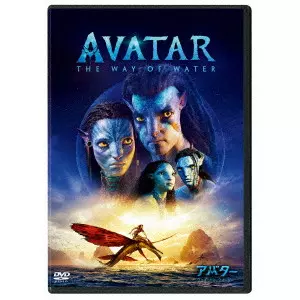 JAMES CAMERON / ジェームズ・キャメロン / アバター:ウェイ・オブ・ウォーター