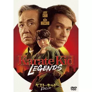 JONTHAN ENTWISTLE / ジョナサン・エントウィッスル / ベスト・キッド:レジェンズ スペシャル・プライス