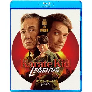 JONTHAN ENTWISTLE / ジョナサン・エントウィッスル / ベスト・キッド:レジェンズ スペシャル・プライス