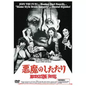 JOEL M. REED / ジョエル・M・リード / 悪魔のしたたり
