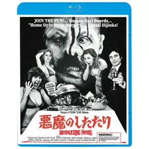 JOEL M. REED / ジョエル・M・リード / 悪魔のしたたり