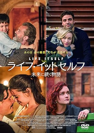 DAN FOGELMAN / ダン・フォーゲルマン / ライフ・イットセルフ 未来に続く物語