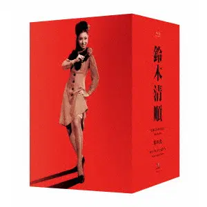 SEIJUN SUZUKI  / 鈴木清順 / 【スペシャルプライス】鈴木清順生誕１００周年記念シリーズ ブルーレイBOX 其の弐「セイジュンと女たち」