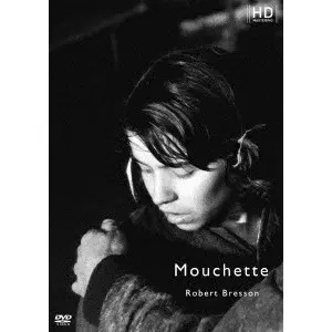 ROBERT BRESSON / ロベール・ブレッソン 商品一覧 | ディスクユニオン