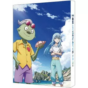 菊地康仁 / 劇場版 転生したらスライムだった件 蒼海の涙編