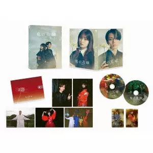 IKEDA CHIHIRO / 池田千尋 / 鬼の花嫁 豪華版 フォト+オリジナルアルバムセット