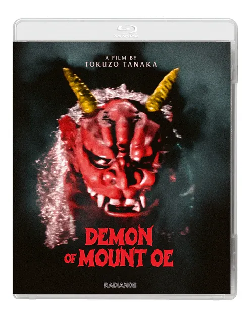 TOKUZO TANAKA / 田中徳三 / The Demon of Mount Ore