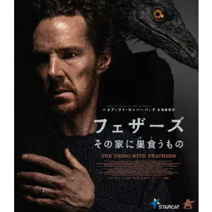 Dylan Southern / ディラン・サザーン / フェザーズ　その家に巣食うもの