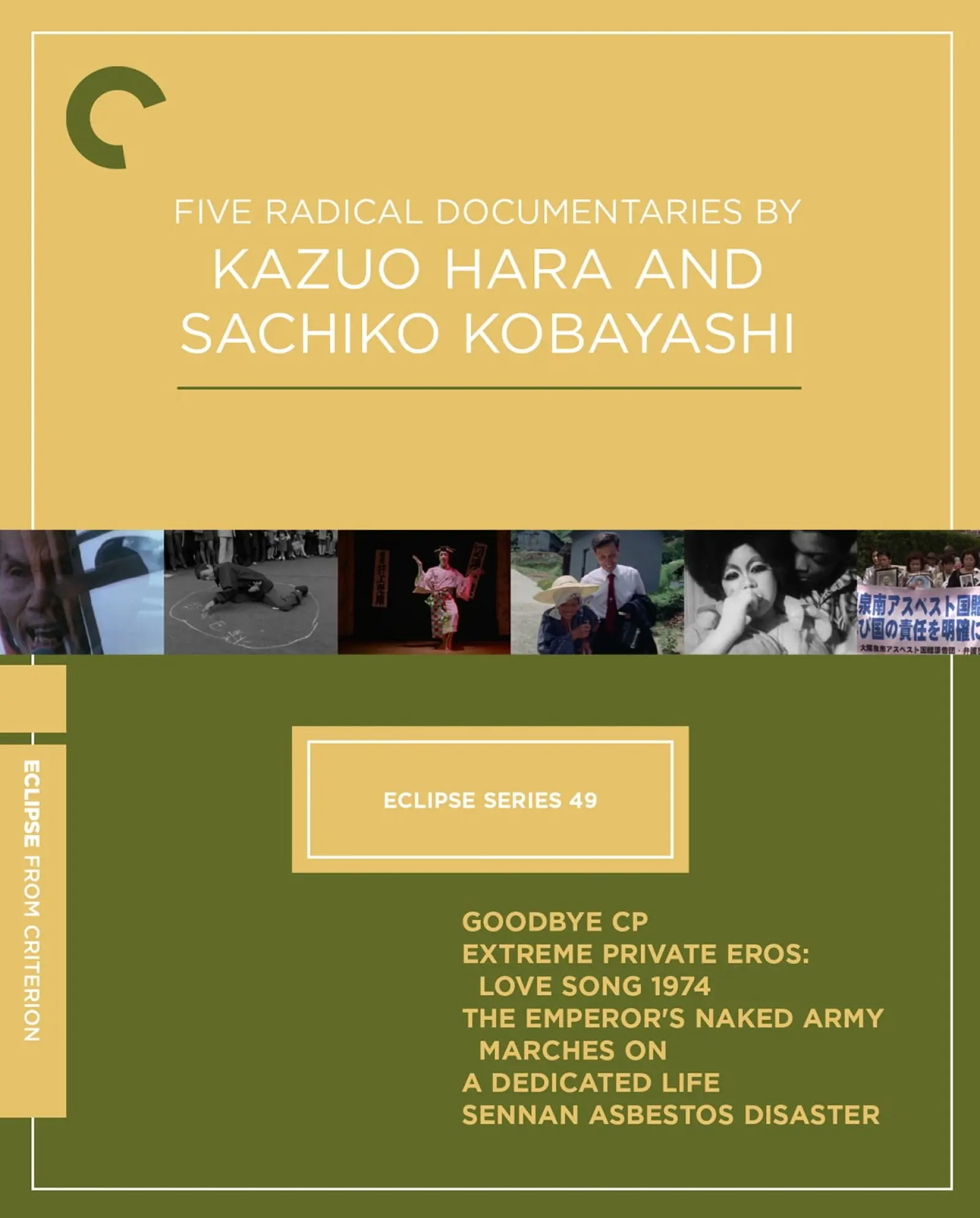 KAZUO HARA / 原一男 / ECLIPSE SERIES 49: FIVE RADICAL DOCUMENTARIES BY KAZUO HARA AND SACHIKO KOBAYASHI