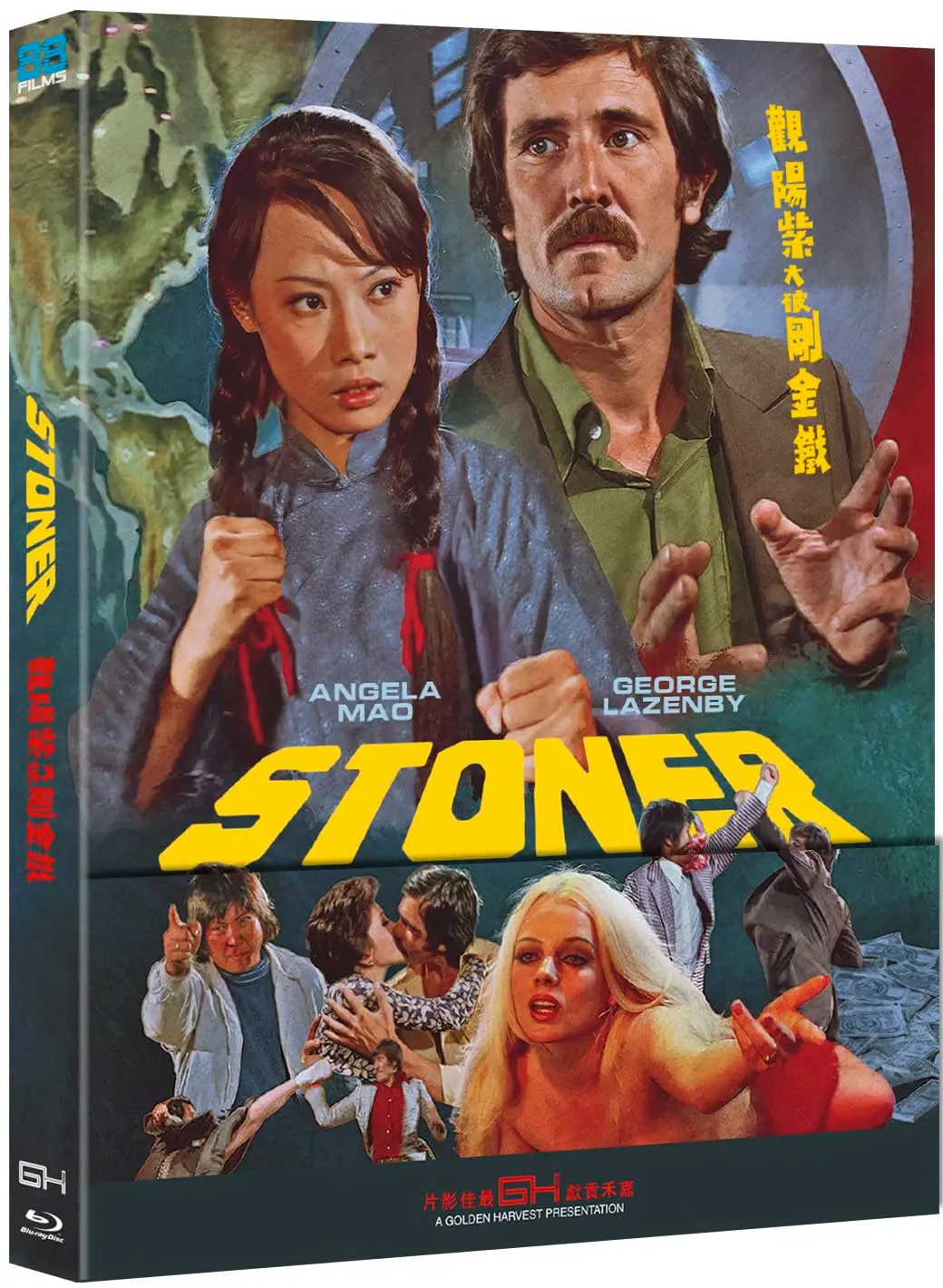 HUANG GUI FENG / 黄桂芬 / STONER (AKA THE SHRINE OF ULTIMATE BLISS)