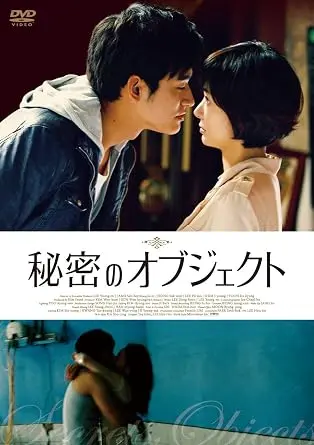 イ・ヨンミ / 秘密のオブジェクト