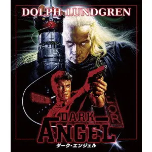 CRAIG R. BAXLEY / クレイグ・R・バクスリー / ダーク・エンジェル
