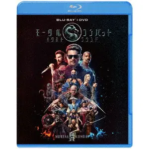 サイモン・マッコイド / モータルコンバット／ネクストラウンド　ブルーレイ　＋　ＤＶＤ　セット