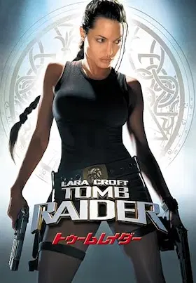 サイモン・ウェスト / トゥームレイダー　４Ｋレストア（４Ｋ　ＵＬＴＲＡ　ＨＤ）