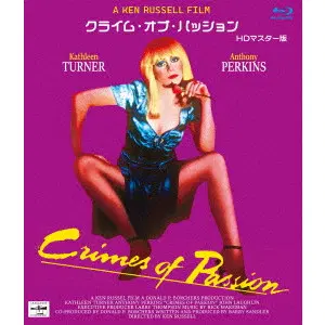KEN RUSSELL / ケン・ラッセル / クライム・オブ・パッション　ケン・ラッセル監督　ＨＤマスター版