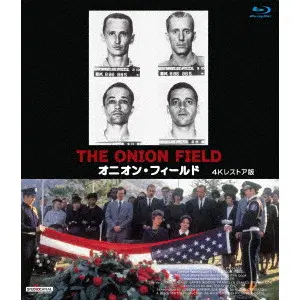 ハロルド・ベッカー / オニオン・フィールド　４Ｋレストア版