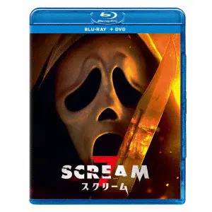 KEVIN WILLIAMSON / ケヴィン・ウィリアムソン / スクリーム７　ブルーレイ　＋　ＤＶＤ　セット