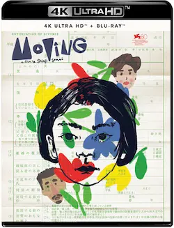 SHINJI SOUMAI / 相米慎二 / MOVING 4K UHD