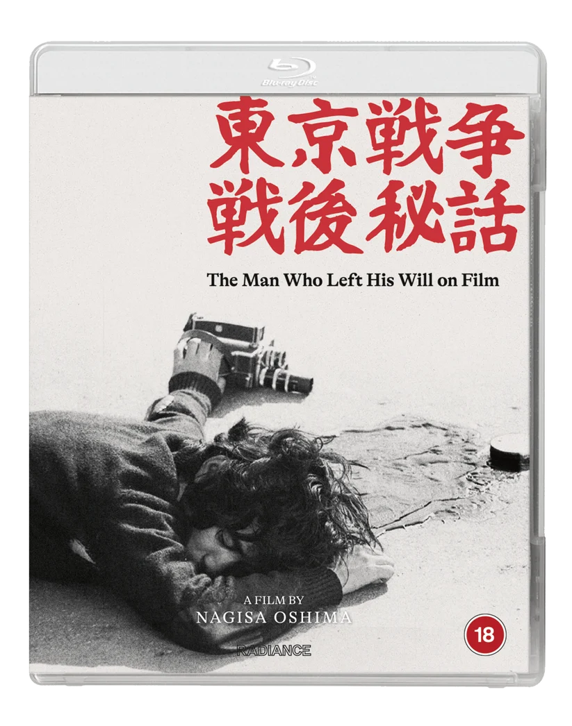NAGISA OSHIMA / 大島渚 / THE MAN WHO LEFT HIS WILL ON FILM