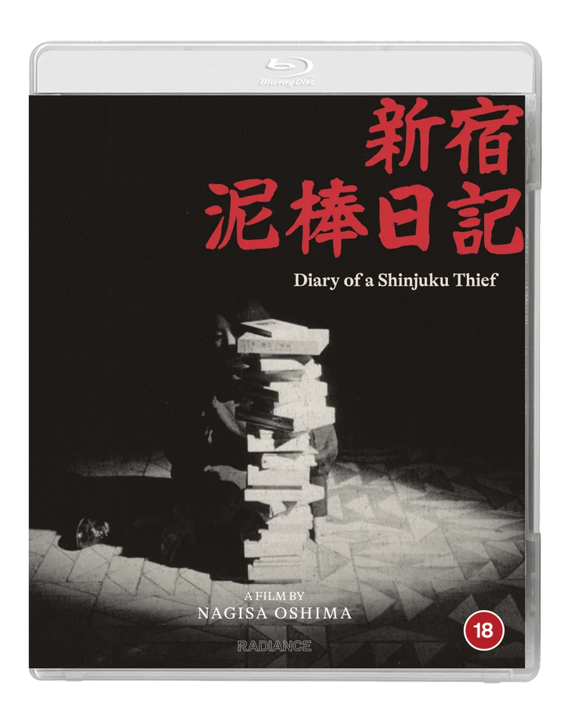 NAGISA OSHIMA / 大島渚 / DIARY OF A SHINJUKU THIEF