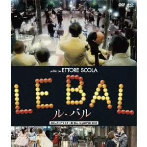 ETTORE SCOLA / エットーレ・スコラ / ル・バル　４Ｋレストアマスター版　ＢＤ＆ＤＶＤ　ＢＯＸ