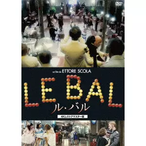 ETTORE SCOLA / エットーレ・スコラ / ル・バル　４Ｋレストアマスター版