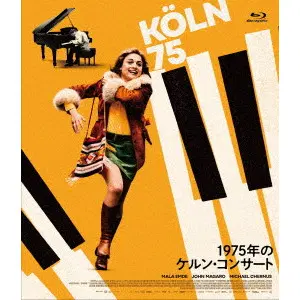 IDO FLUK / イド・フルーク / １９７５年のケルン・コンサート