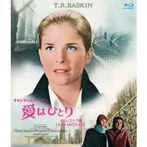 HERBERT ROSS / ハーバート・ロス / 愛はひとり　キャンディス・バーゲン主演　４Ｋレストア版　【スペシャルプライス】