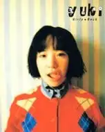 宇都宮美穂 / YUKI ガーリー・ロック / YUKI GIRLY ROCK