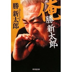 勝新太郎 商品一覧 | ディスクユニオン・オンラインショップ