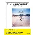 DJ KGO aka TANAKA KEIGO / ＣｏｕｌｅｕｒＣａｆｅ”ＢＲＡＺＩＬ”
