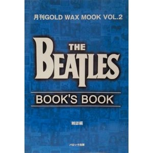 BEATLES / ビートルズ / ビートルズ・ブックス・ブック2 雑誌編