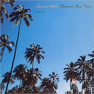 今井栄一 / サウンズ・オブ・アロハ ハワイアン・ミュージックガイド / Sounds of Aloha Hawaiian Music Guide