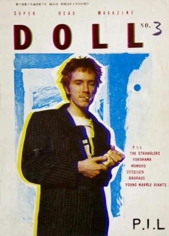 DOLL / ドール(雑誌) / NO.3 1981年4月