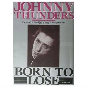 鳥井賀句 / ジョニー･サンダース追悼写真集 : ボーン･トゥ･ルーズ