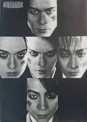 BUCK-TICK / バクチク / BT8992 BUCK-TICK’S METAMORPHOSIS 1989-1992