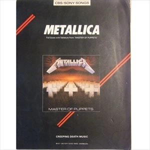 METALLICA / メタリカ / 楽譜 メタル・マスター