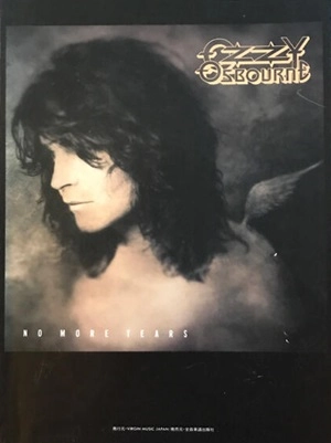 OZZY OSBOURNE / オジー・オズボーン / 楽譜 ノー･モア･ティアーズ (バンドスコア)