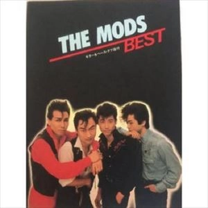 THE MODS / ザ・モッズ / 楽譜 ベスト