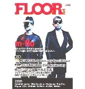 FLOOR  / フロアー(雑誌) / 2013ネン04ガツ