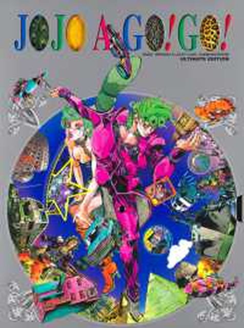 HIROHIKO ARAKI / 荒木飛呂彦 / JOJO A GO!GO!